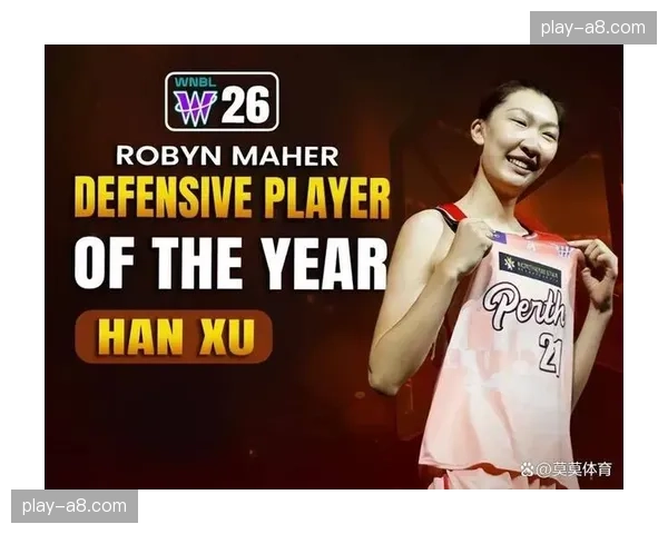 空间型中锋成现代篮球趋势，韩旭WNBL表现印证转型成功